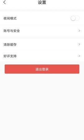 芒果中文网APP