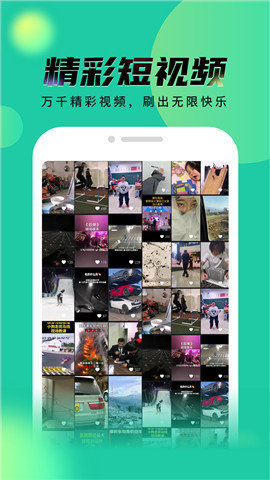 拍呱呱短视频app