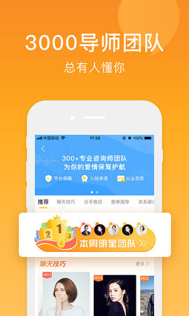 小鹿情感app最新版本