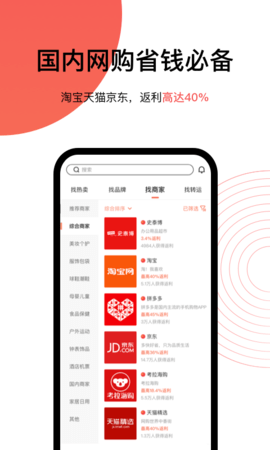55海淘官网直购app