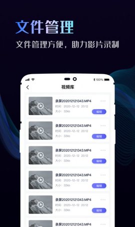 即速录屏大师app即速录屏大师app