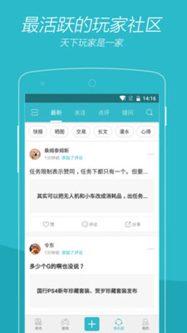 游戏时光app最新官方版