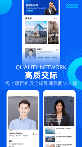 一格学堂app