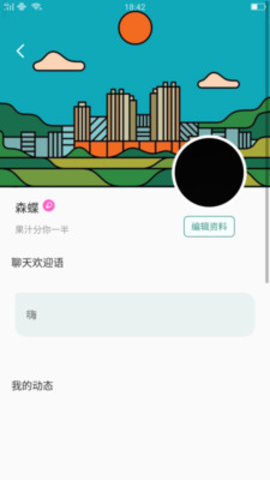 海棠视频APP最新版