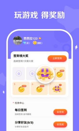 丑鱼竞技app官方客户端