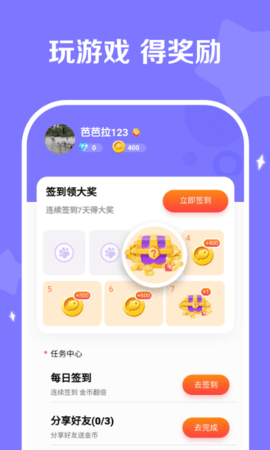 丑鱼竞技app客户端