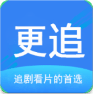 更追影院app破解版