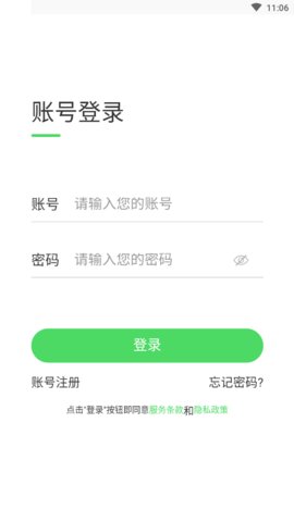 旺旺生意圈App官方版