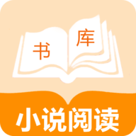 小说帝App免费版