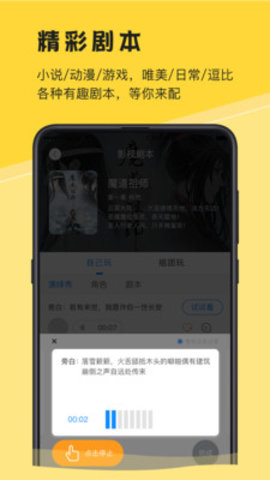 深更app官方安卓版