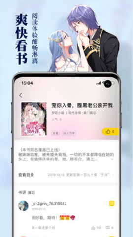 周周app官方最新安卓版