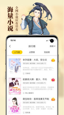 周周app官方最新安卓版