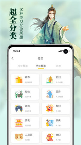 周周app官方最新安卓版