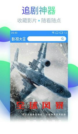 河马影院app官方版下载安装