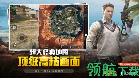 pubgats安卓最新版