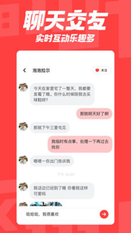 翻咔app破解会员版