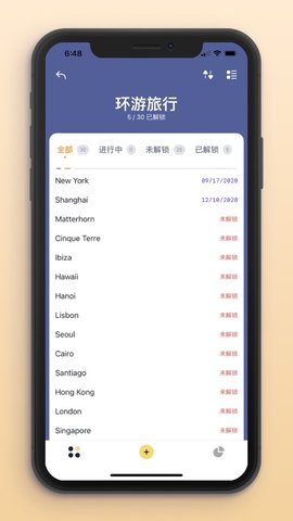 Bucket愿望清单APP