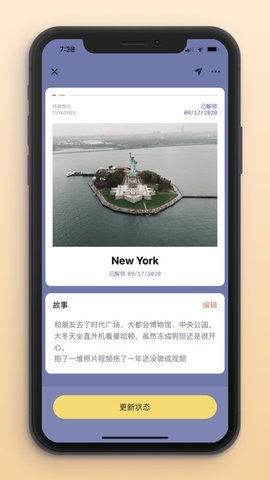 Bucket愿望清单APP