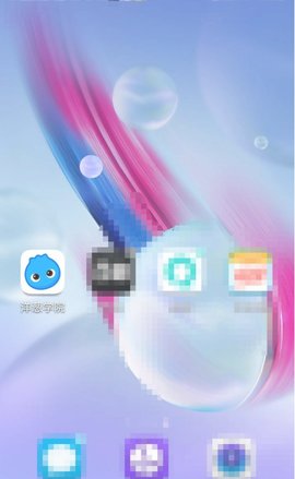 洋葱学院2023最新版本