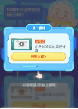 洋葱学院2023最新版本