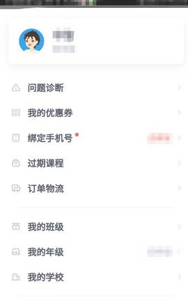 洋葱学院2023最新版本