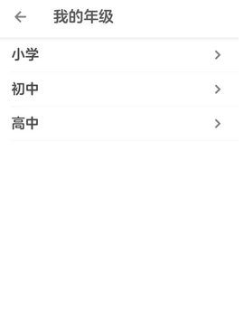 洋葱学院2023最新版本