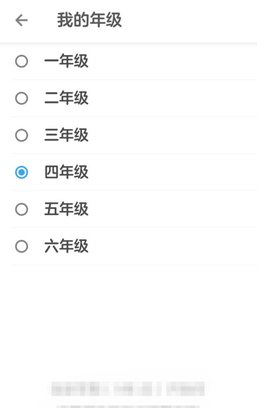 洋葱学院2023最新版本
