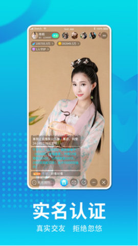 青鸾app官方最新版