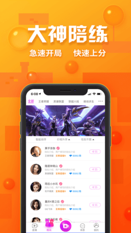 锦阔电竞最新版app