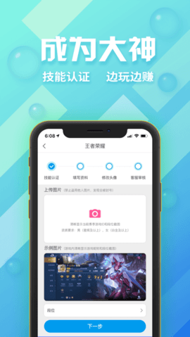 锦阔电竞最新版app