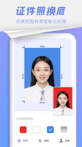 照片处理工具app官方安卓版