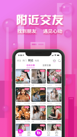 买手店app