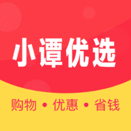 小谭优选app官方免费版