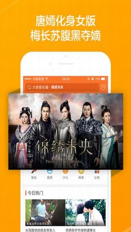 悠悠影院app福利版