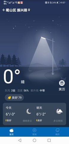 赚吖官方最新版手机下载