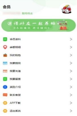 鹅大宝app红包版