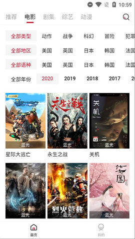 阿姨追剧App破解版