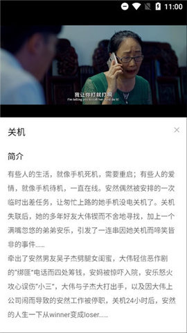 阿姨追剧App破解版