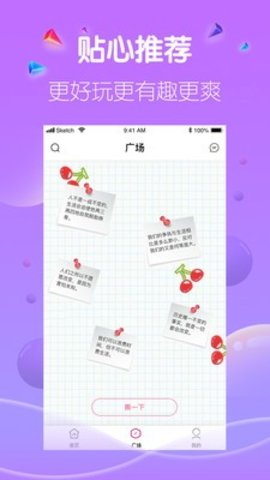 水花直播app官方最新版