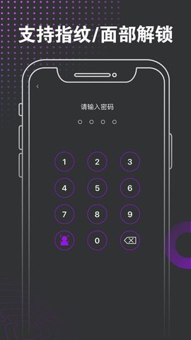 私塾视频app官方最新版