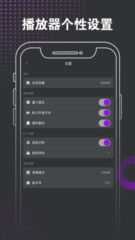 私塾视频app官方最新版