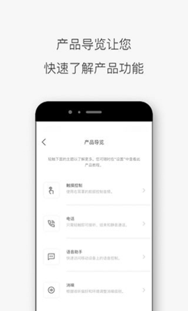 Bose音乐官方app