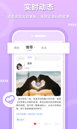 么么恋APP