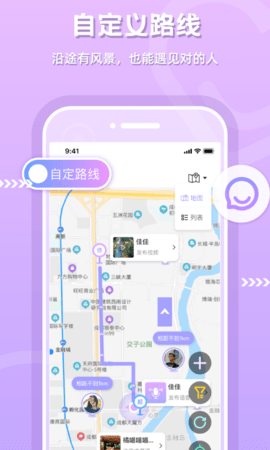 么么恋APP