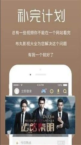 阳光影视app2021免费最新版本