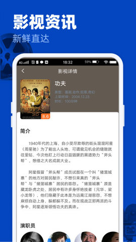 完美影视大全tv版官方最新版