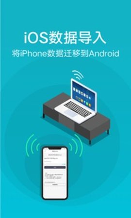 换机箱大侠app手机版官网下载