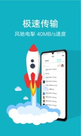 换机箱大侠app官方最新版