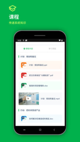 知识容器app客户端最新版