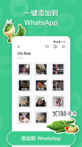 贴纸工坊app官网客户端